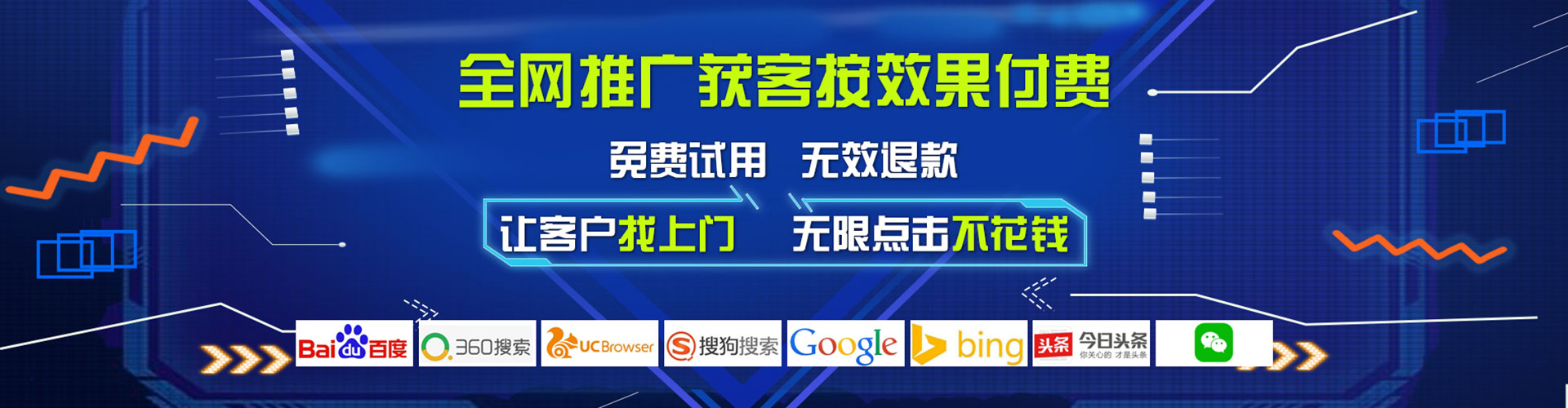 崂山信息流平台