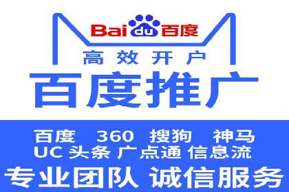 百度信息流在电商行业的营销效果案例